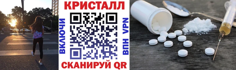АМФ Premium купить наркотик ОМГ ОМГ маркетплейс Георгиевск