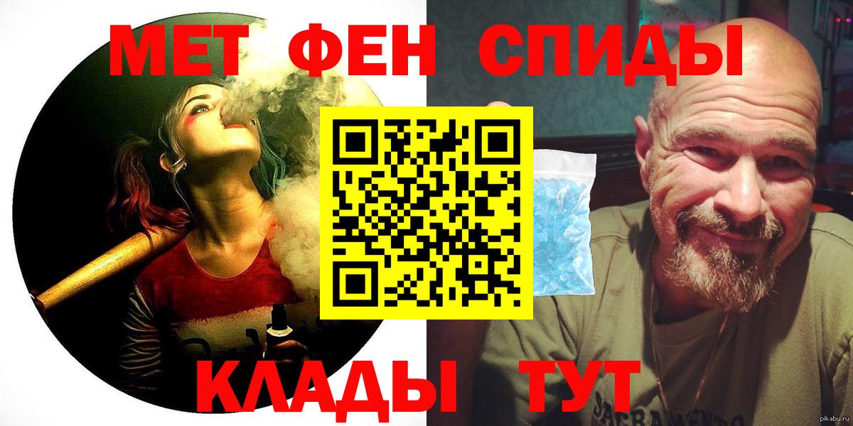 Amphetamine Premium  Вход с VPN  Amphetamine  Георгиевск 
