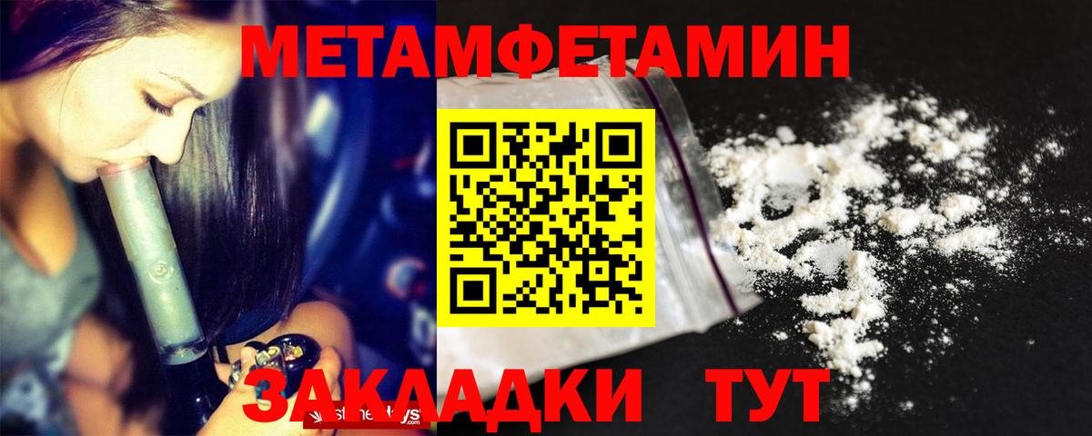 Амфетамин Premium Георгиевск
