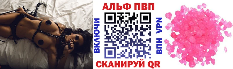 Alpha-PVP крисы CK Георгиевск
