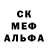 Печенье с ТГК марихуана Tanja Belo