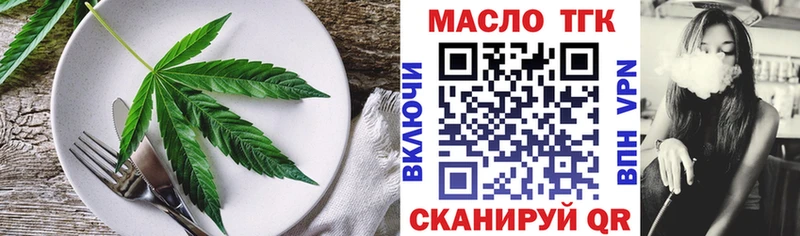Еда ТГК марихуана  продажа наркотиков  Георгиевск 