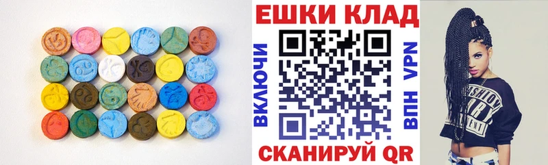 Экстази 99% Георгиевск