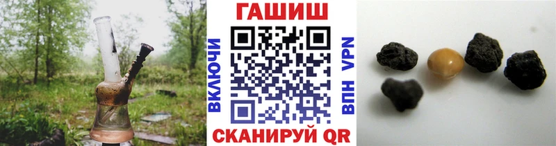 цены   Георгиевск  ГАШ Изолятор 