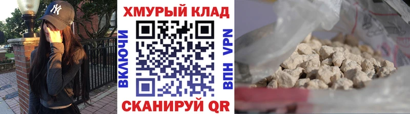 Героин герыч  Георгиевск 