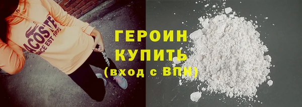 альфа пвп VHQ Арсеньев