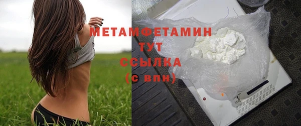 метамфетамин Алзамай