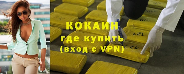 кокаин перу Армянск