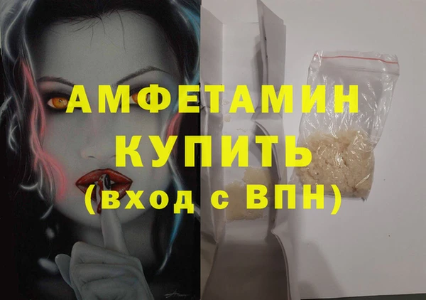 а пвп мука Аркадак