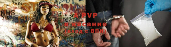 альфа пвп VHQ Арсеньев