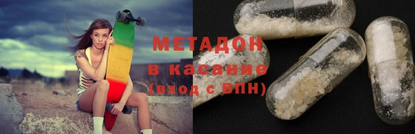 кокаин перу Армянск