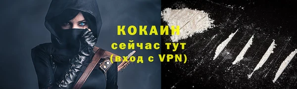 кокаин перу Армянск
