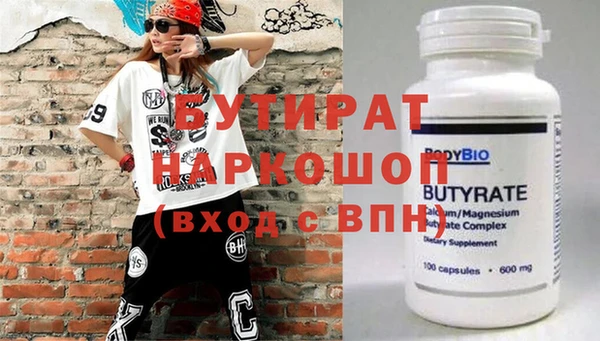 альфа пвп VHQ Арсеньев