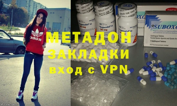 альфа пвп VHQ Арсеньев