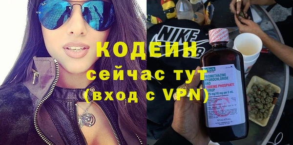 альфа пвп VHQ Арсеньев
