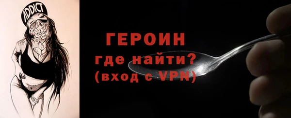 альфа пвп VHQ Арсеньев