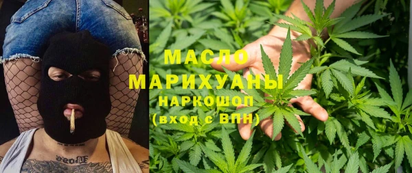 альфа пвп VHQ Арсеньев