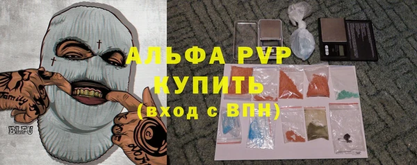 кокаин перу Армянск