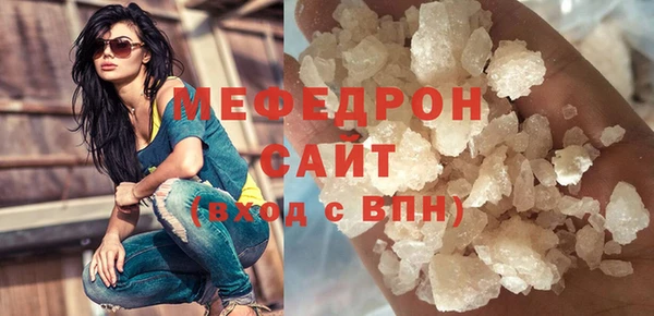 а пвп мука Аркадак