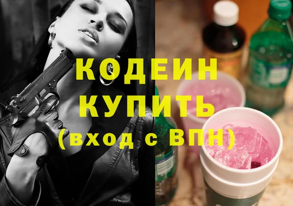 альфа пвп VHQ Арсеньев
