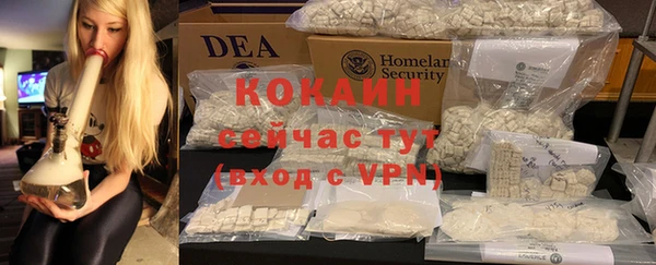 кокаин перу Армянск