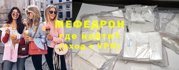 а пвп мука Аркадак