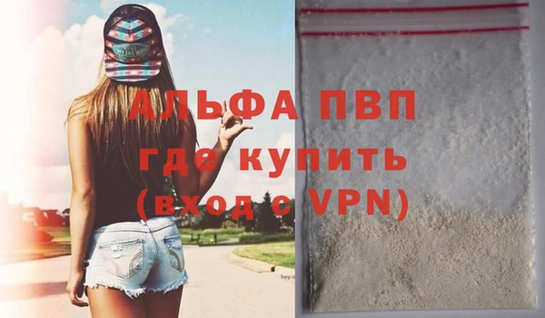 а пвп мука Аркадак