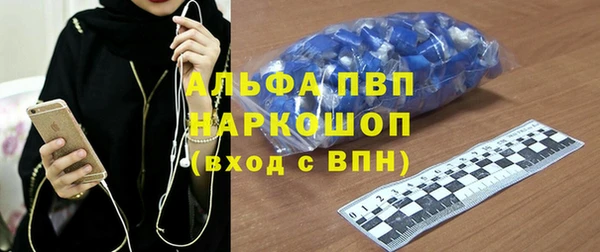 альфа пвп VHQ Арсеньев