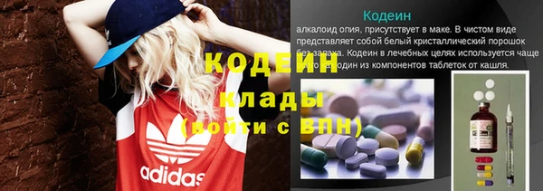 альфа пвп VHQ Арсеньев