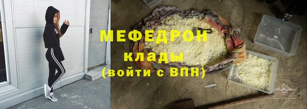 кокаин перу Армянск