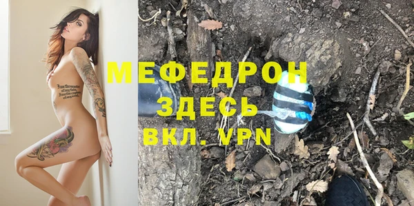 а пвп мука Аркадак