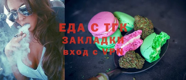 альфа пвп VHQ Арсеньев