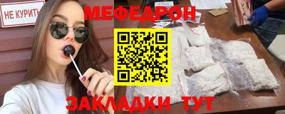 круглые Рузаевка