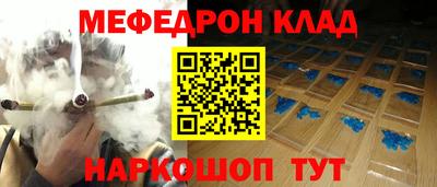 амф Рязань