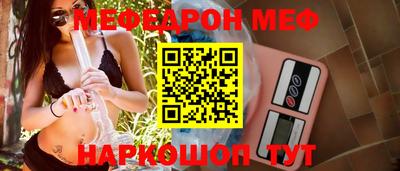 мет Рыбинск