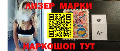 круглые Рузаевка