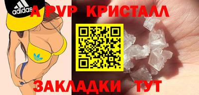 амф Рязань