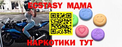 мет Рыбинск