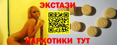 круглые Рузаевка