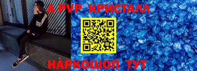 мет Рыбинск