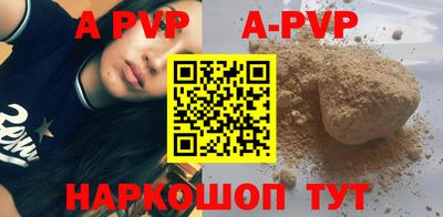круглые Рузаевка