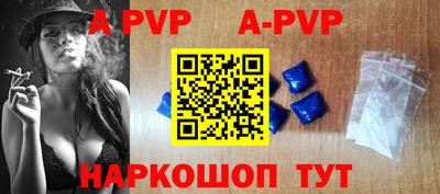 мет Рыбинск