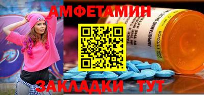 мет Рыбинск