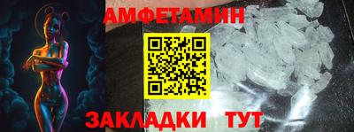 мет Рыбинск