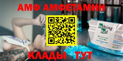 амф Рязань