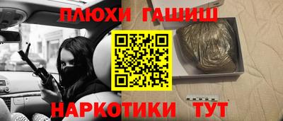 мет Рыбинск