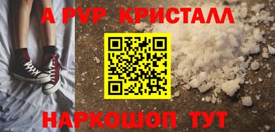 круглые Рузаевка