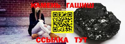 круглые Рузаевка