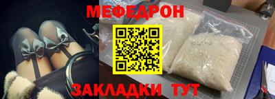 мет Рыбинск