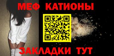 круглые Рузаевка